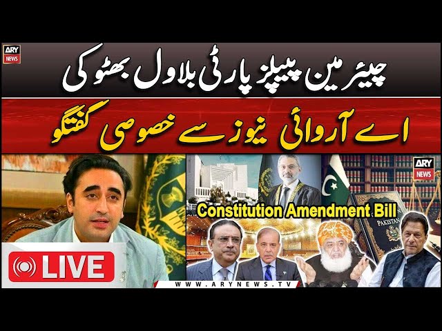 ⁣LIVE: Bilawal Bhutto Exclusive Interview with Waseem Badami | Constitutional Amendments | ARY News