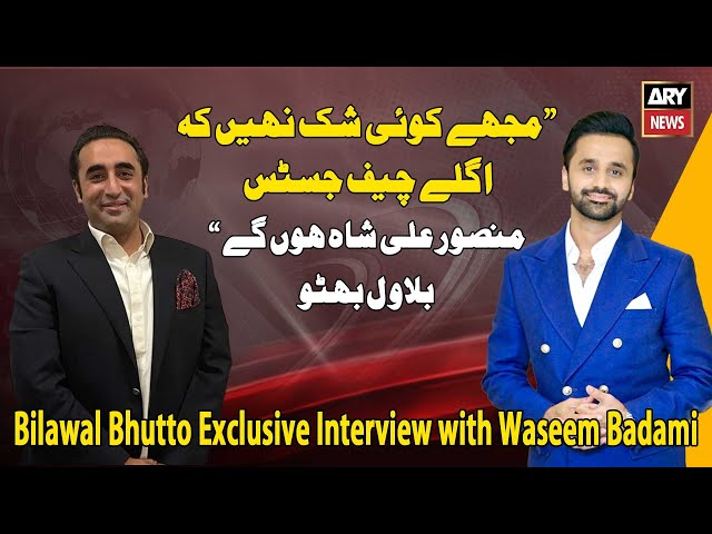 ⁣Bilawal Bhutto Exclusive Interview with Waseem Badami | Constitutional Amendments | ARY News