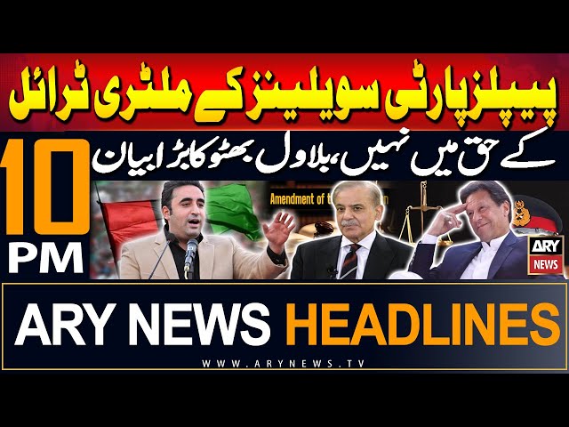 ⁣ARY News 10 PM Headlines | 17th September 2024 | Bilawal Bhutto's Big Statement