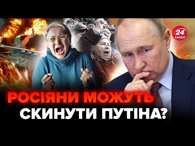 ⁣Аеродром Путіна під УДАРОМ дронів! У РФ готується РОЗКОЛ. США за крок до ГРОМАДЯНСЬКОЇ війни?