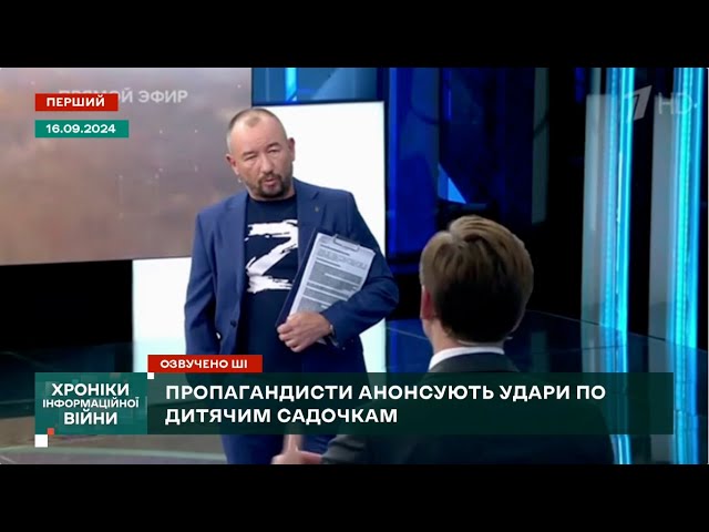 ⁣Пропагандисти різко розхотіли воювати з НАТО І Хроніки інформаційної війни