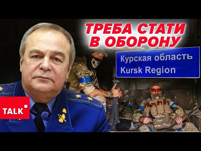 ⁣⚡️РОЗРІЗАЛИ вороже угрупування навпіл. Тепер треба окопатися і оборонятися