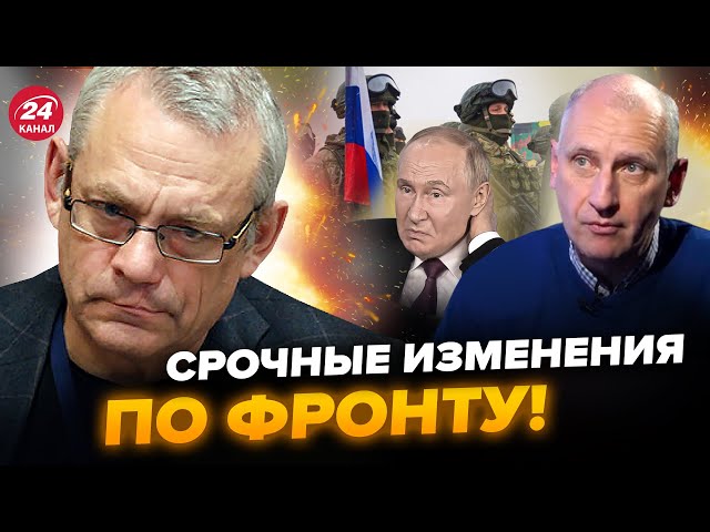 ⁣⚡ЯКОВЕНКО: ЕКСТРЕННИЙ указ Путіна по армії! Під Курськом усе ЗМІНИЛОСЯ. Головні операції ЗСУ