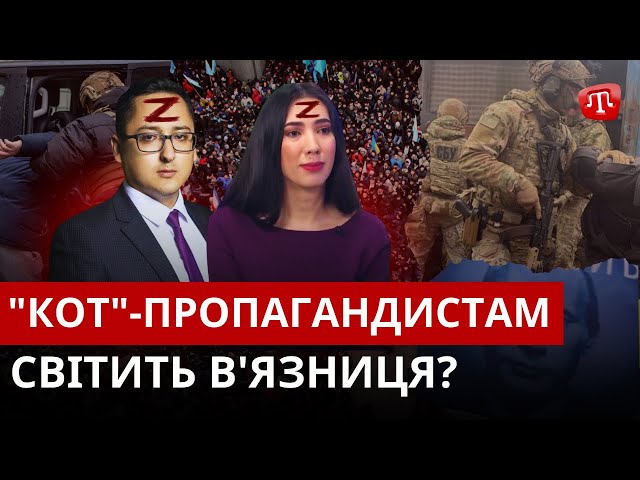 ⁣ZAMAN: Підозра медіазрадникам з “Міллет” | ШІ допоможе ФСБ | Незрячого Сізікова знайшли