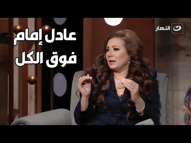 انتصار تهاجم محمد رمضان: أومال عادل إمام يبقى إيه؟!