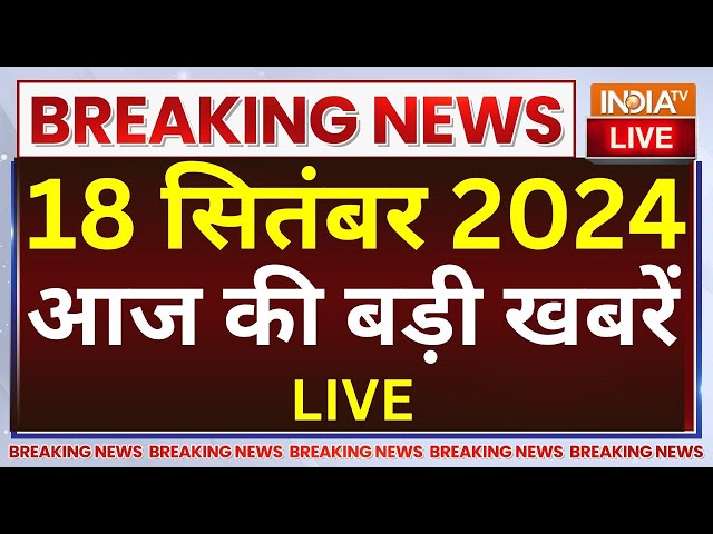 ⁣Aaj Ki Taaza Khabar Live: J&K Election 2024 | Delhi New CM Atishi | Arvind Kejriwal |Mamata Bane