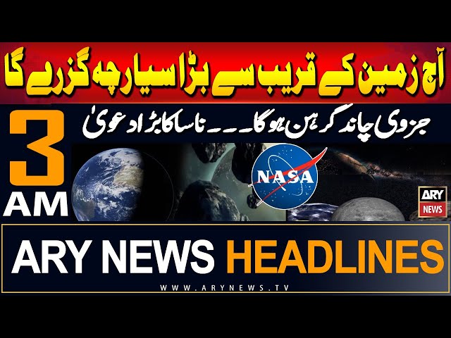 ⁣ARY News 3 AM Headlines | 18th September 2024 | NASA's big claim