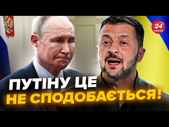 ⁣План ПЕРЕМОГИ не про ПЕРЕГОВОРИ з РФ! Що ЗЕЛЕНСЬКИЙ представить в США? На Кремль будуть ТИСНУТИ