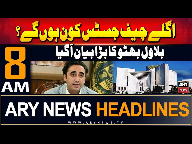 ⁣ARY News 8 AM Headlines | 18th September 2024 | Big Statement of Bilawal Bhutto