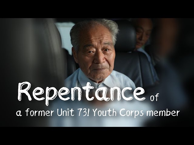 ⁣GLOBALink | Repentance of a former Unit 731 Youth Corps member