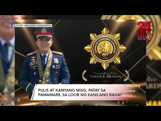 ⁣Pulis at asawa niya, pinagbabaril sa kanilang bahay | 24Oras