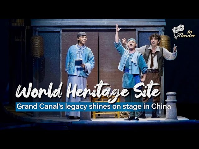 ⁣In Theater: World Heritage Site Grand Canal's legacy shines on stage in China