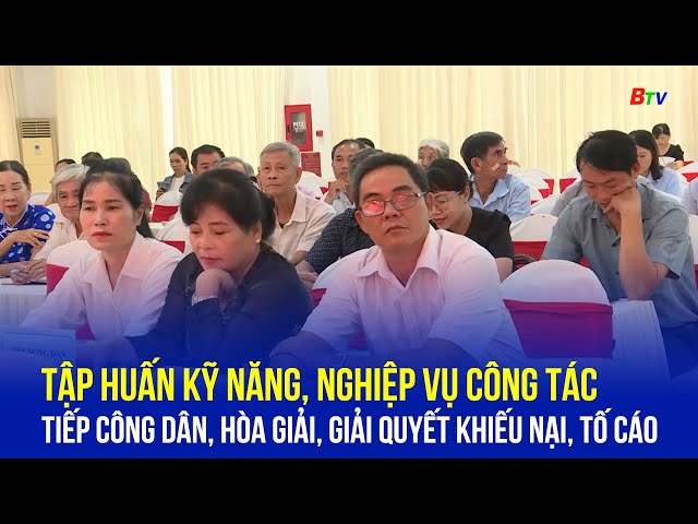 ⁣Tập huấn kỹ năng, nghiệp vụ công tác tiếp công dân, hòa giải, giải quyết khiếu nại, tố cáo