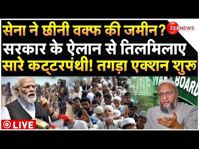 ⁣Massive Clash on Waqf Board Amendment Bill LIVE: वक्फ बोर्ड पर QR Code ऐलान से तिलमिलाए कट्टरपंथी!