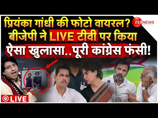 ⁣BJP Big Reveal on Priyanka Gandhi LIVE: प्रियंका गांधी की फोटो दिखा बीजेपी ने किया सबसे बड़ा खुलासा!