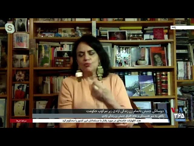 ⁣شهلا شفیق: «زن زندگی آزادی» نقشه فرهنگی آینده ایران است