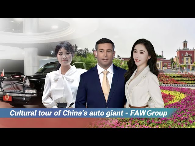 ⁣Live: Cultural tour of China's auto giant – FAW Group