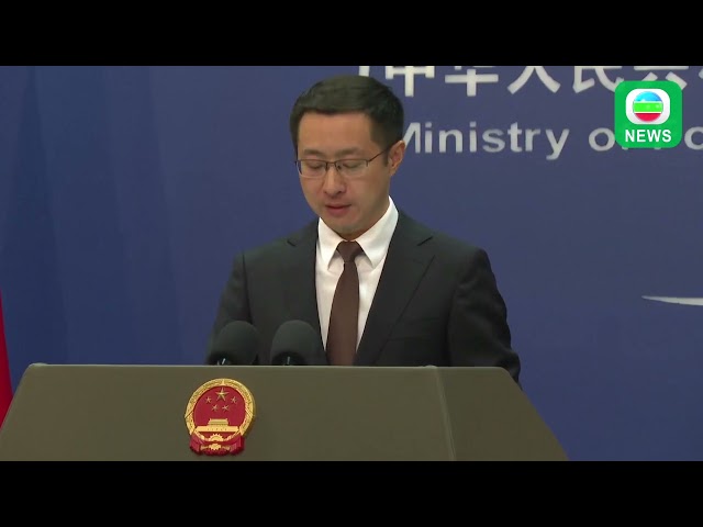 ⁣TVB News｜18 September 2024│China's Ministry of Foreign Affairs Press Conference on September 18