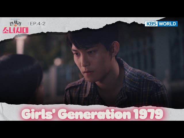 ⁣Don't worry. [Girls' Generation 1979 : EP.4-2] | KBS WORLD TV 240917