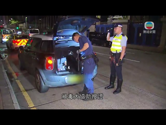 ⁣香港無綫｜香港新聞｜18/09/2024 要聞｜警方尖沙咀截查可疑私家車搜出懷疑毒品 拘36歲男司機