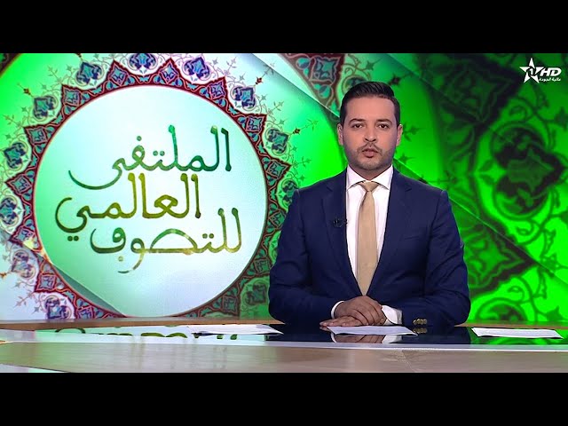 ⁣الأخبار الأخيرة الأولى 17/09/2024