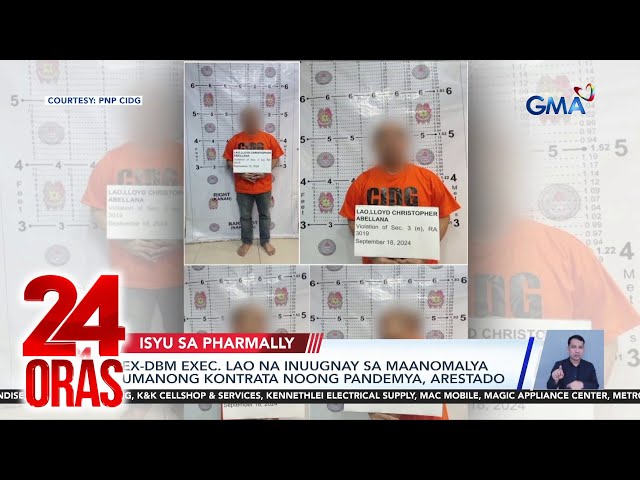 ⁣Ex-DBM exec. Lao na inuugnay sa maanomalya umanong kontrata noong pandemya, arestado | 24 Oras