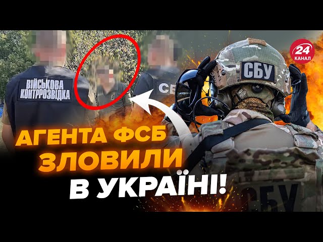 ⁣Військовий ЗЛИВАВ дані про Покровськ! Кріт у ЗСУ ДОНОСИВ все у Кремль. В мережі СПЛИВЛИ листування