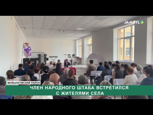 ⁣Член народного штаба встретился с жителями села