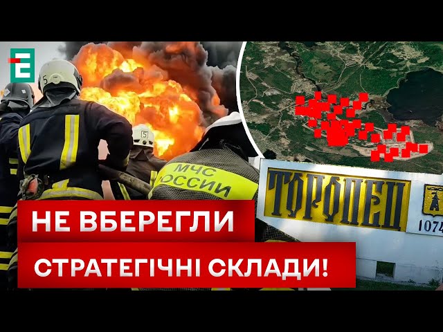 ⁣ФЕЄРВЕРКИ У ТВЕРСЬКІЙ ОБЛАСТІ! ДЕТОНУЮТЬ ВОРОЖІ БОЄПРИПАСИ!