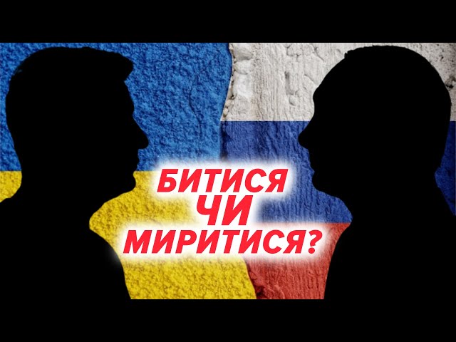 ⁣⚡️"План перемоги" Зеленського вже на столі у Байдена | Незламна країна 18.09.2024 | 5 кана