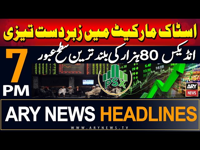 ⁣ARY News 7 PM Headlines | 18th September 2024 | Pakistan Stock Exchange Hits Record High