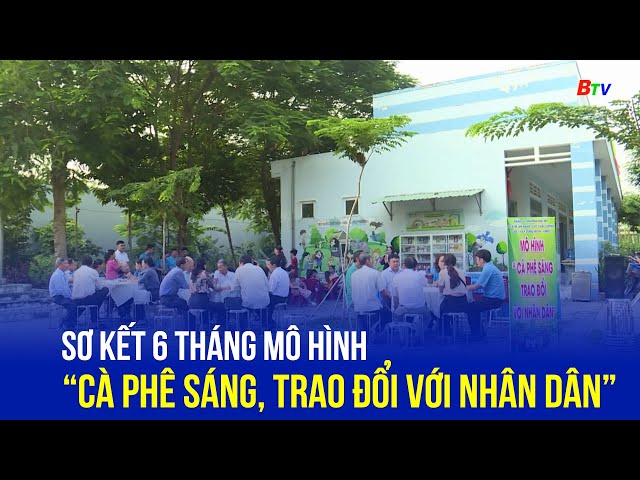 ⁣Sơ kết 6 tháng mô hình “Cà phê sáng, trao đổi với Nhân dân”