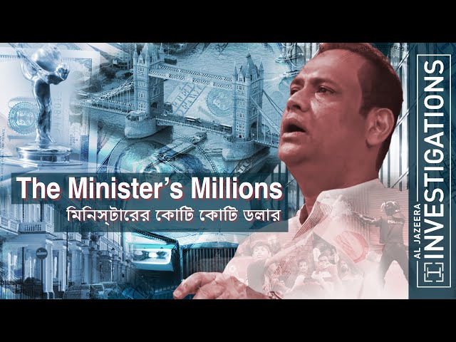 ⁣The Minister's Millions I Al Jazeera Investigations