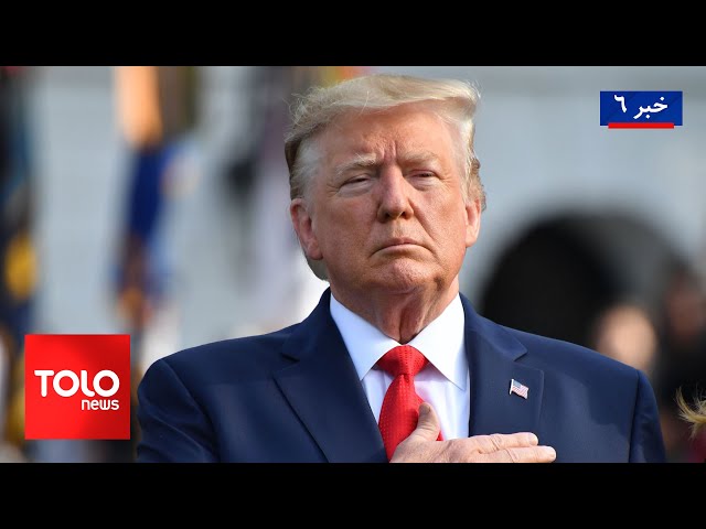 ⁣TOLOnews - 6pm News - 18 September 2024 | طلوع‌نیوز - خبر ساعت شش - ۲۸ سنبله ۱۴۰۳