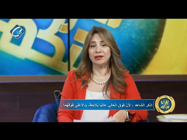 ⁣مذكرة لشخص يعمل في القناة التي ادارت حوار المناظرة بين ترامب وهاريس - تايلور سويفت تعلن دعمها لهاريس