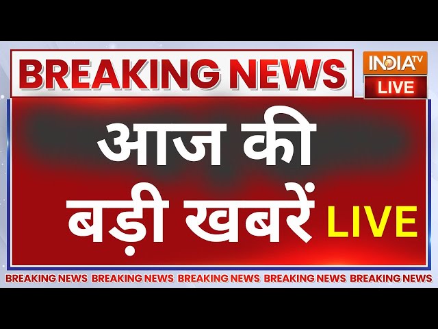 ⁣Aaj Ki Taaza Khabar Live: PM Modi | Jammu Kashmir Voting | One Nation One Election | Rahul Gandhi