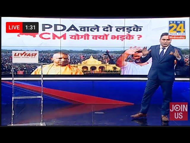 ⁣Prime Time Exclusive: UP की 10 सीटों की लड़ाई...जिन्ना 'औरंगजेब' पर आई ! Ravi Thakur | BJP 