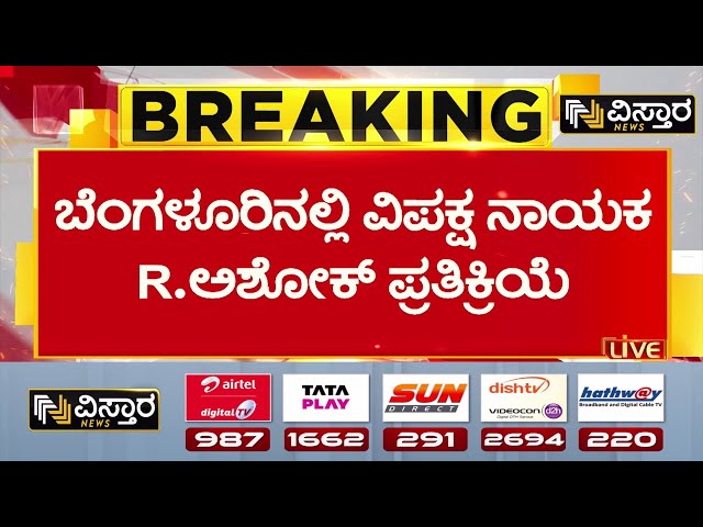 ⁣One Nation, One Election Proposal Approved Modi Government | ಒಂದು ದೇಶ ಒಂದು ಚುನಾವಣೆ ಗೆ ಸಂಪುಟ ಒಪ್ಪಿಗೆ