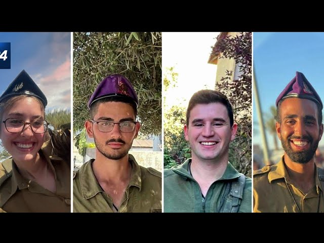 ⁣Tsahal annonce la mort de quatre soldats à Gaza