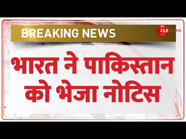 ⁣भारत ने पाकिस्तान को भेजा नोटिस | India Pakistan News | Indus Water Treaty | Hindi News | Notice