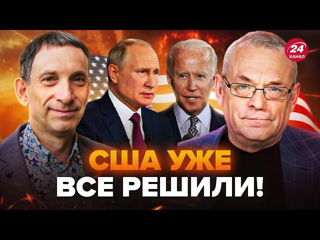 ⁣⚡️ЯКОВЕНКО & ПОРТНИКОВ: Мы об этом УЗНАЕМ по РЕЗУЛЬТАТУ! Путин ОТВЕЛ САМОЛЕТЫ с баз. Ждет УДАРОВ