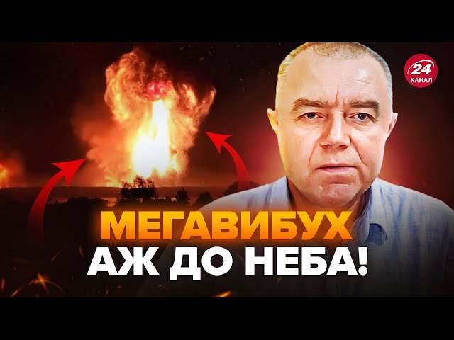 ⁣СВІТАН: Підірвали 30 ТИСЯЧ ТОНН боєприпасів РФ! ВОГНЯНА хмара біля Твері, потужна детонація