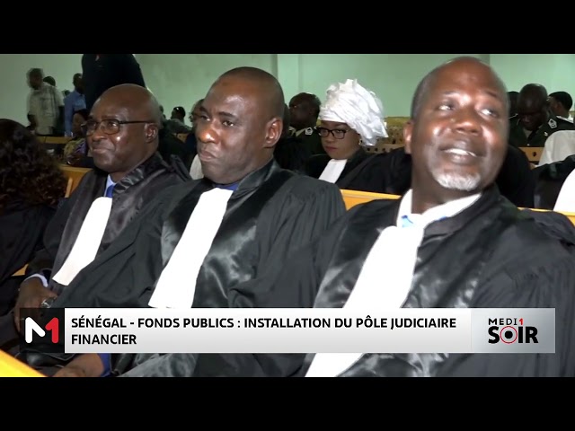 ⁣Sénégal-Fonds publics : Installation du pôle judiciaire financier