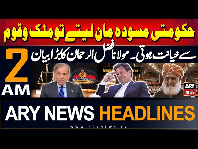 ⁣ARARY News 2 AM Headlines | 19th September 2024 | Maulana Fazl-ur-Rehman's Big Statement