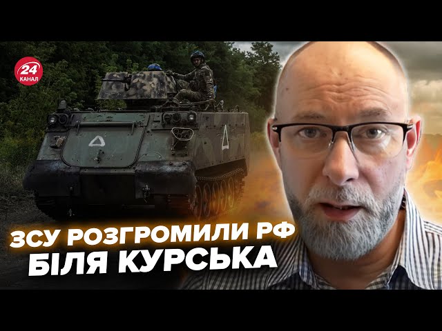 ⁣⚡️ЖДАНОВ: КУРСЬК ЗАРАЗ! Повний ПРОВАЛ АТАКИ РФ. Зеленський ЗВЕРНУВСЯ до Байдена @OlegZhdanov