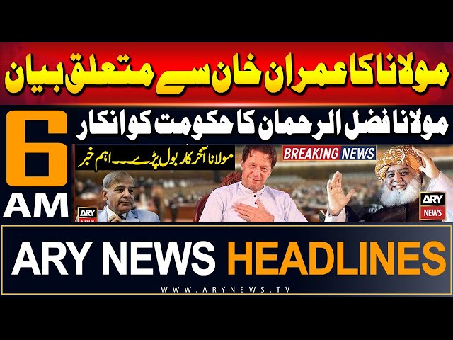 ⁣ARY News 6 AM Prime Time Headlines | 19th September 2024 | Maulana rejects constitutional amendment