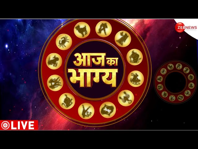 ⁣Aaj Ka Rashifal LIVE: Astro | Bhavishyavani | Shubh Muhurat | Today Horoscope |19 September |Jyotish