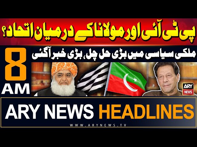 ⁣ARY News 8 AM Headlines | 19th September 2024 | Alliance between PTI and Maulana Fazal-ur-Rehman