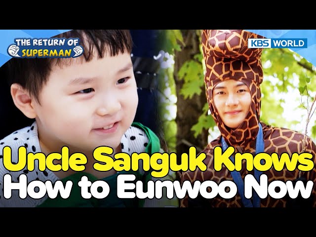 ⁣Gold Medalist Sanguk Is Back! [The Return of Superman:Ep.539-1] | KBS WORLD TV 240915