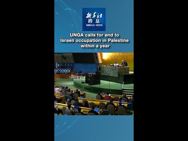 ⁣Xinhua News | UNGA calls for end to Israeli occupation in Palestine within a year